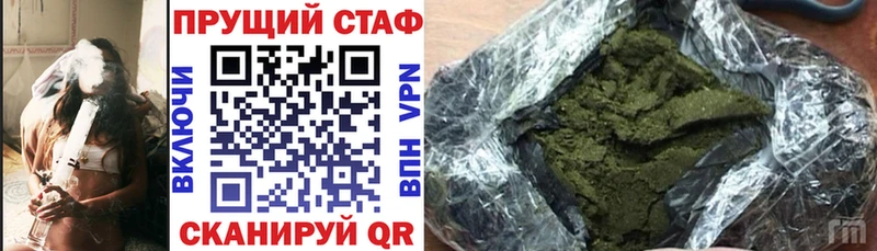Хочу наркоту Волосово Бошки Шишки APVP Мефедрон