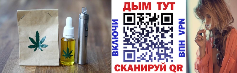 Еда ТГК марихуана  мега как войти  Волосово  даркнет сайт 