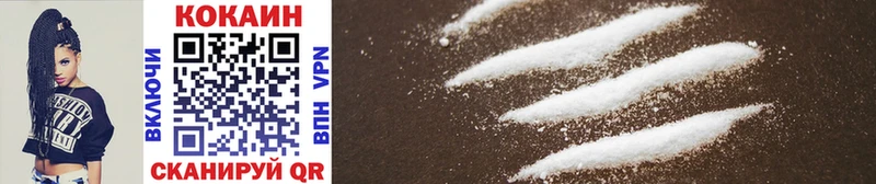 KRAKEN вход  продажа наркотиков  Волосово  Cocaine 97% 