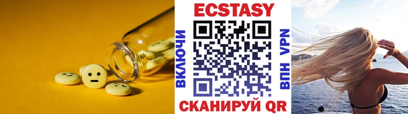 Экстази бентли  Волосово 