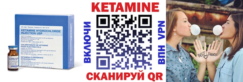 blacksprut зеркало  что такое наркотик  Волосово  КЕТАМИН ketamine 