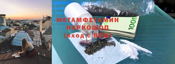 соль курить ск Баксан