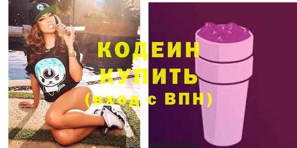 кокаин премиум Балахна