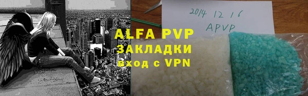 apvp Балабаново
