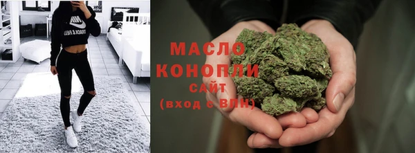 кокаин премиум Балахна