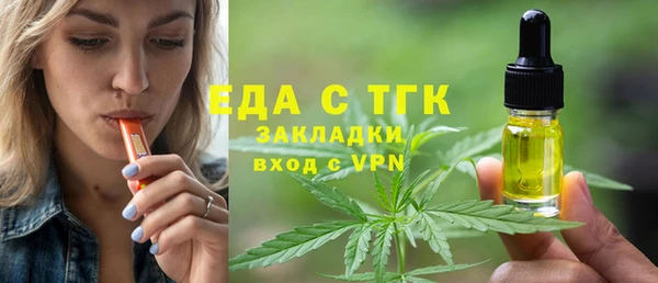 кокаин премиум Балахна
