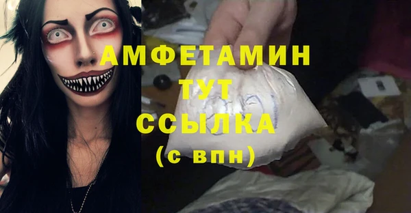 кокаин премиум Балахна