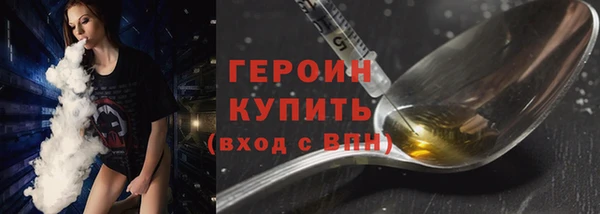 кокаин премиум Балахна