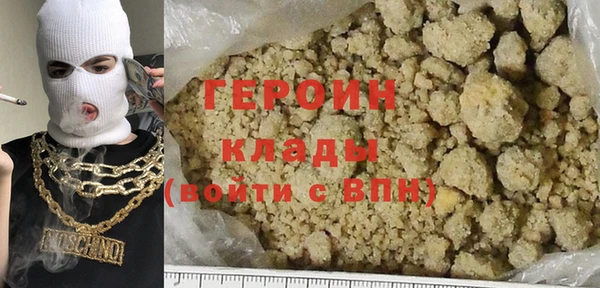 соль курить ск Баксан
