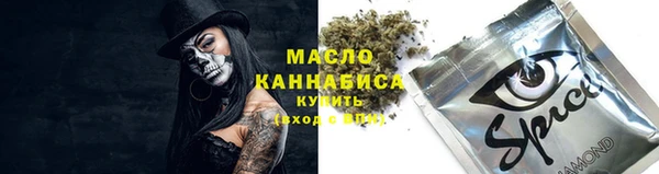 кокаин премиум Балахна