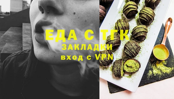 кокаин премиум Балахна