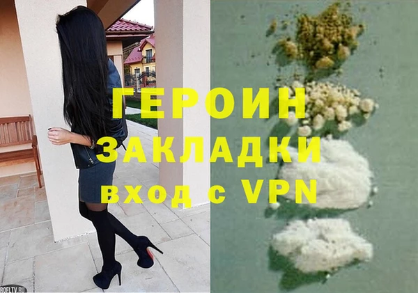кокаин премиум Балахна