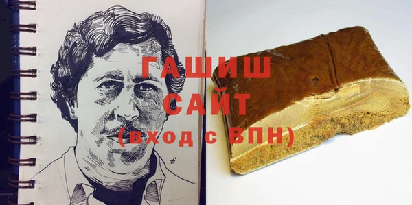 кокаин премиум Балахна