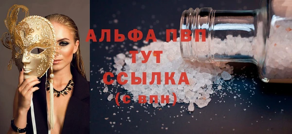 кокаин премиум Балахна