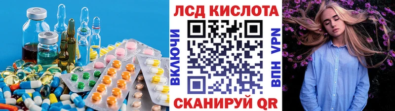 Лсд 25 экстази ecstasy  OMG ССЫЛКА  Волосово 