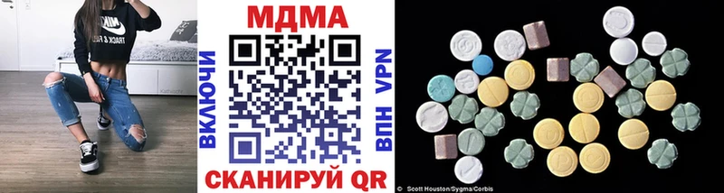МДМА кристаллы  Волосово 