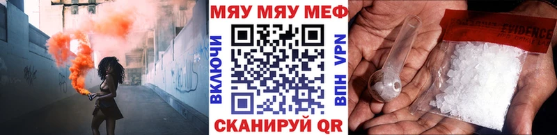 МЕФ 4 MMC  Волосово 