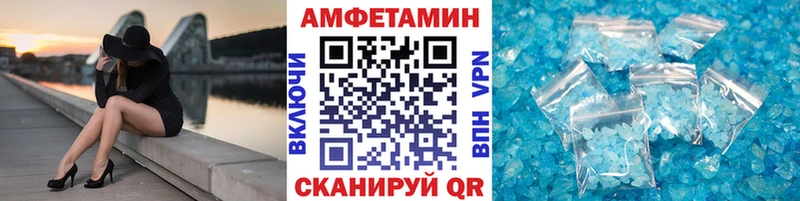 Первитин мет  где купить наркотик  Волосово 
